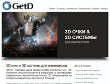 Tablet Screenshot of getd.pro